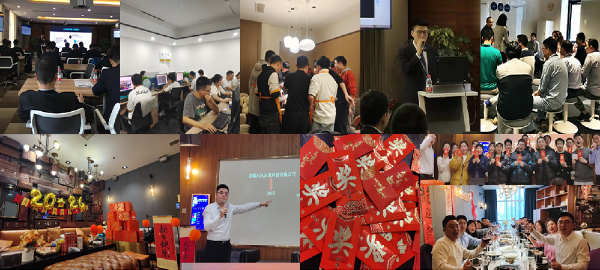 团队会议与活动风采